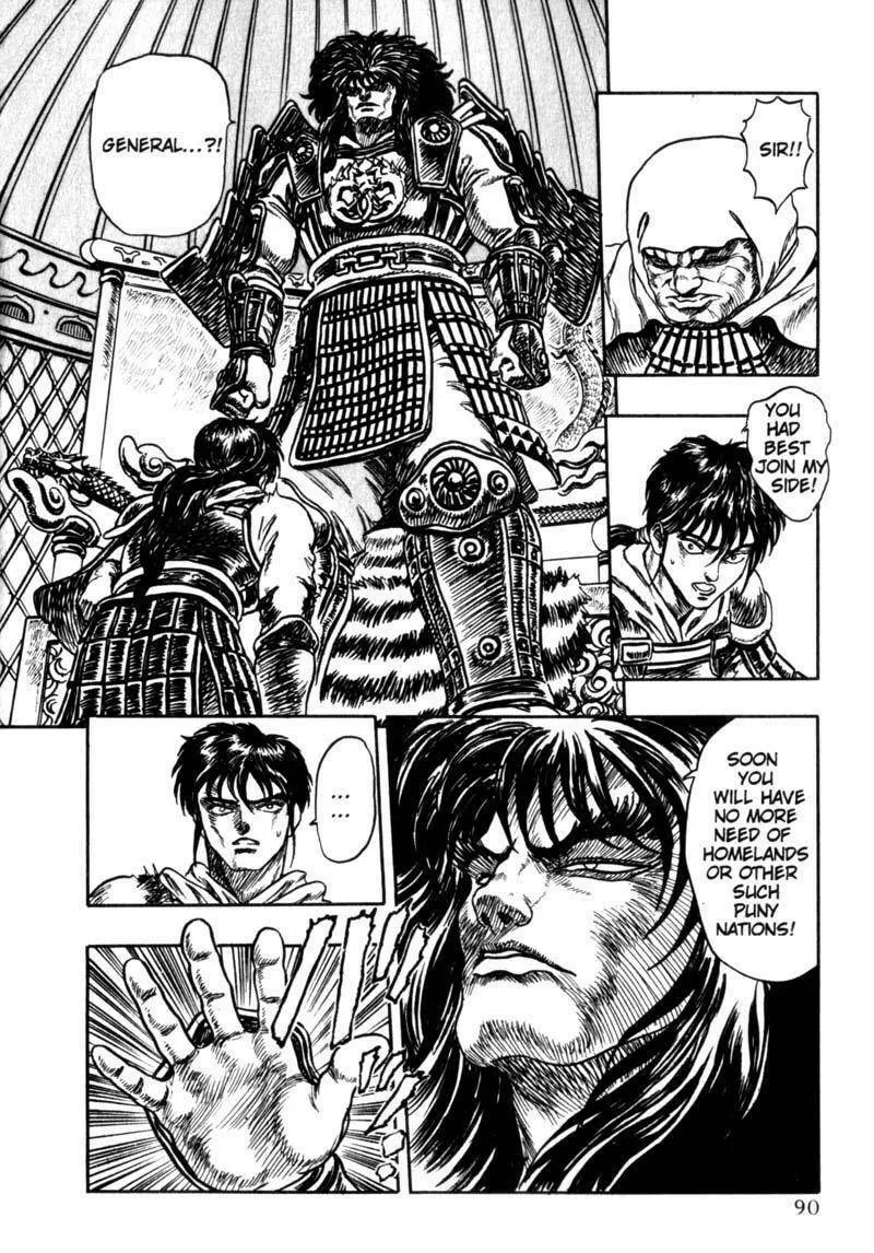 Jet King Chapter 2 page 10 - 