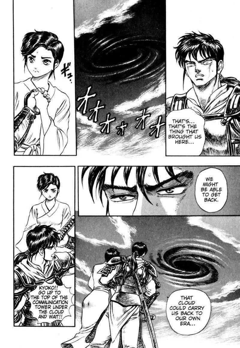 Jet King Chapter 3 page 14 - 