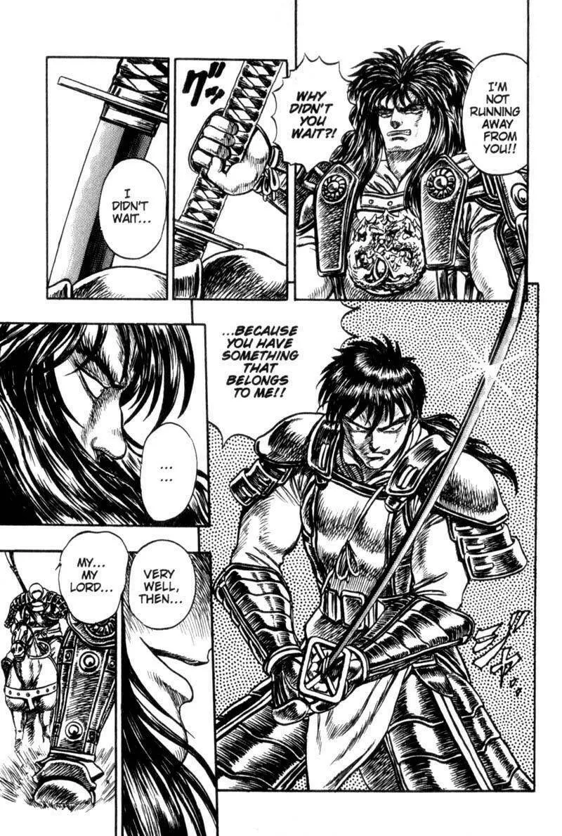 Jet King Chapter 3 page 17 - 