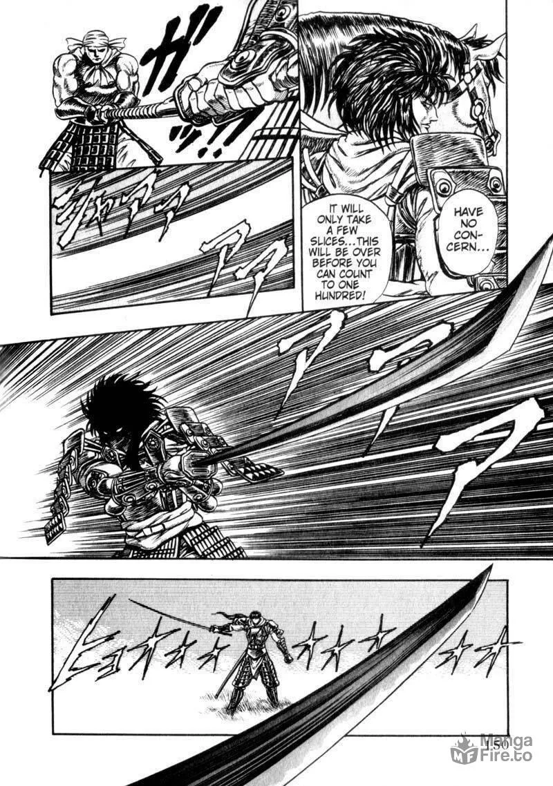 Jet King Chapter 3 page 18 - 