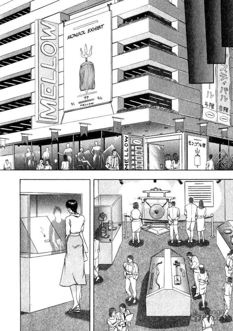 Jet King Chapter 3 page 63 - 