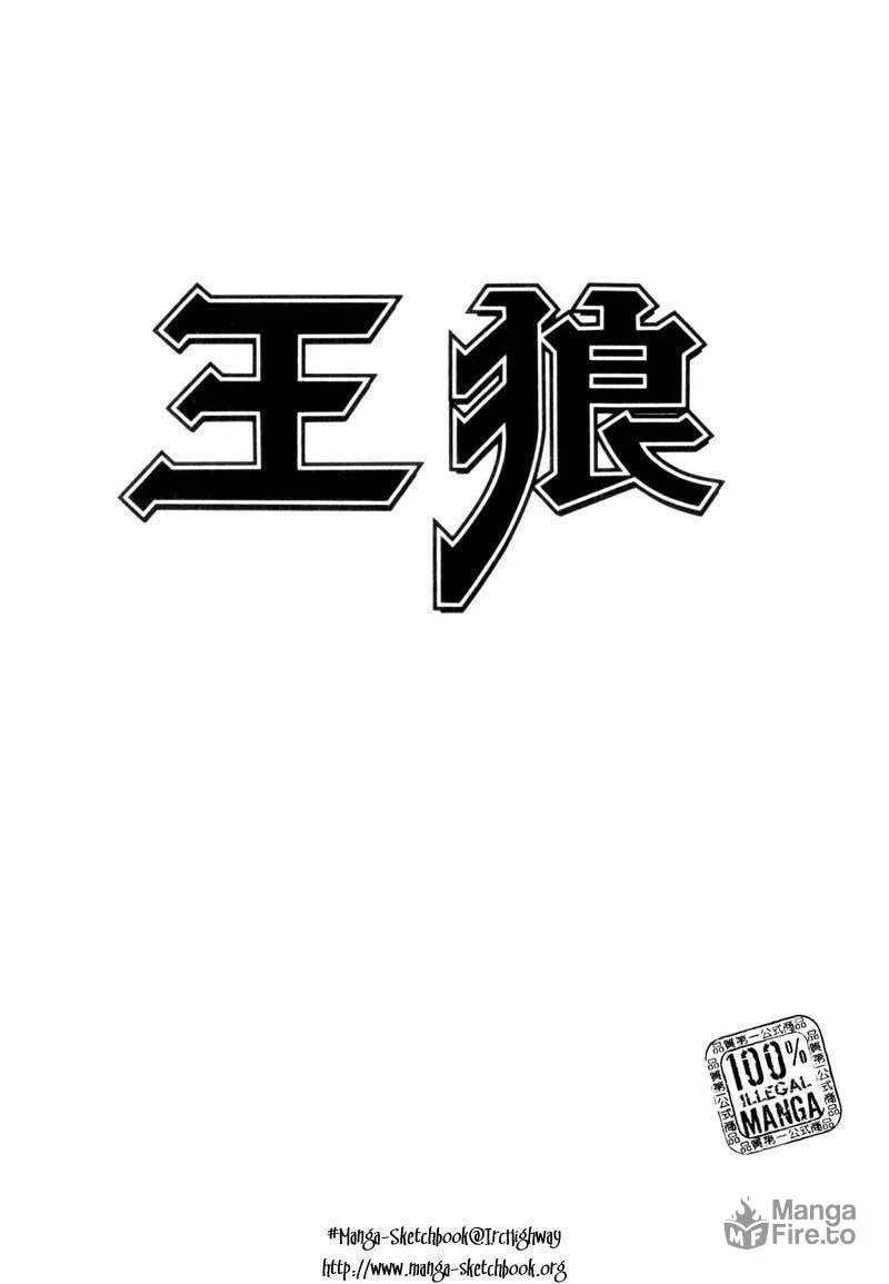 Jet King Chapter 3 page 66 - 