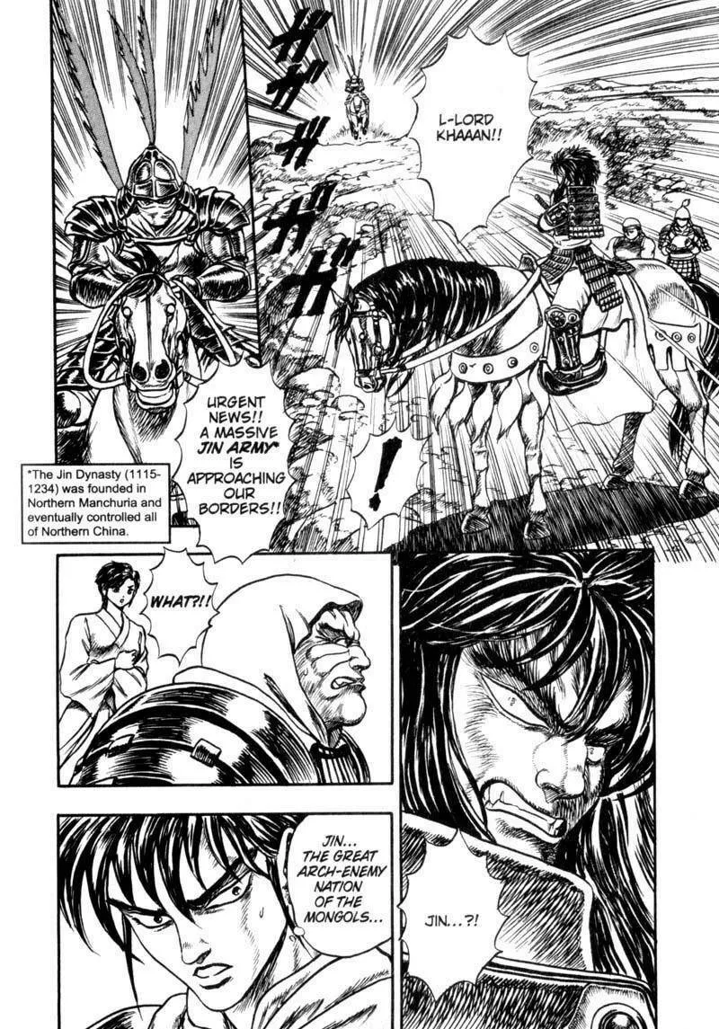 Jet King Chapter 3 page 10 - 