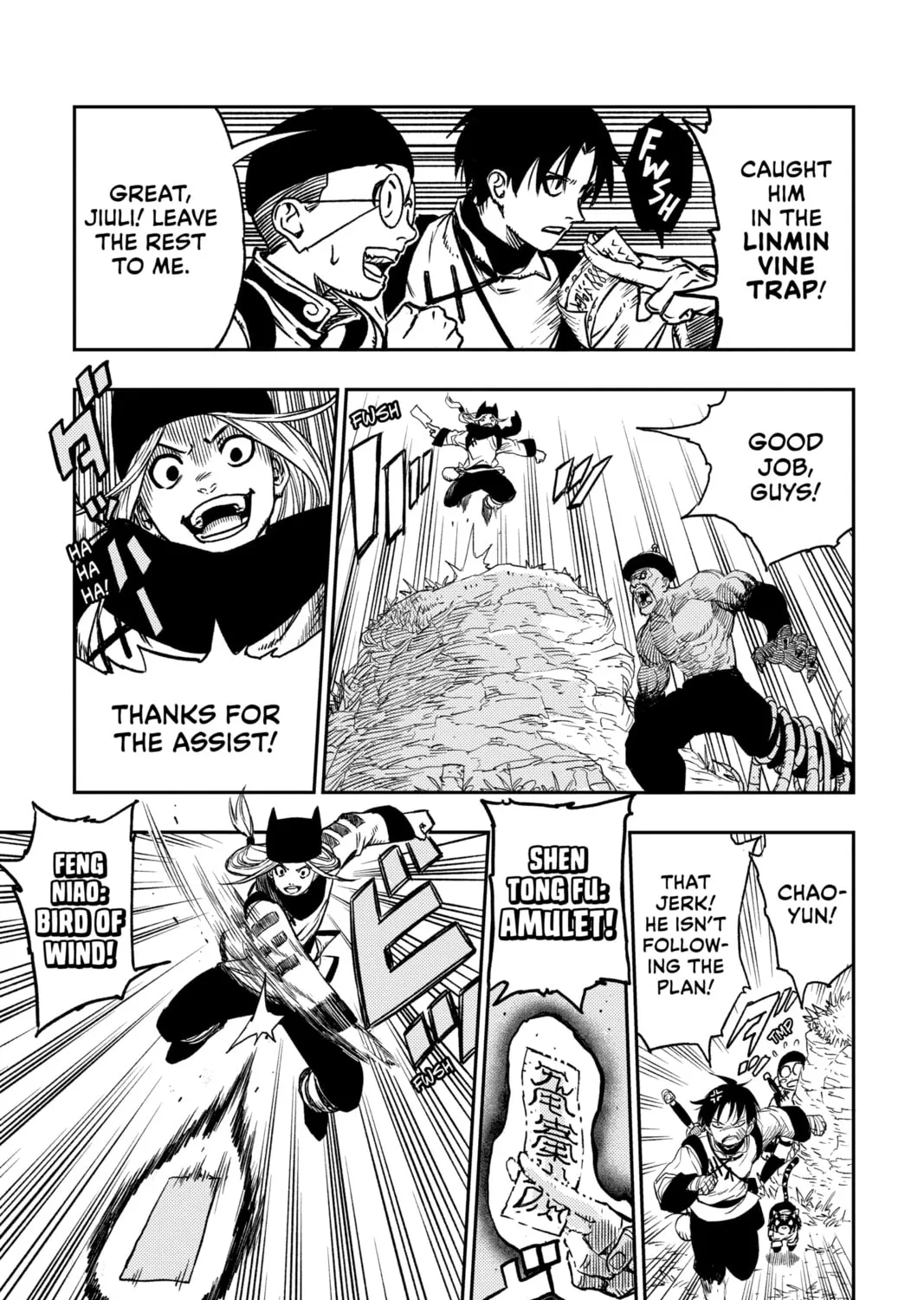 Jiangshi X Chapter 1 page 15 - 