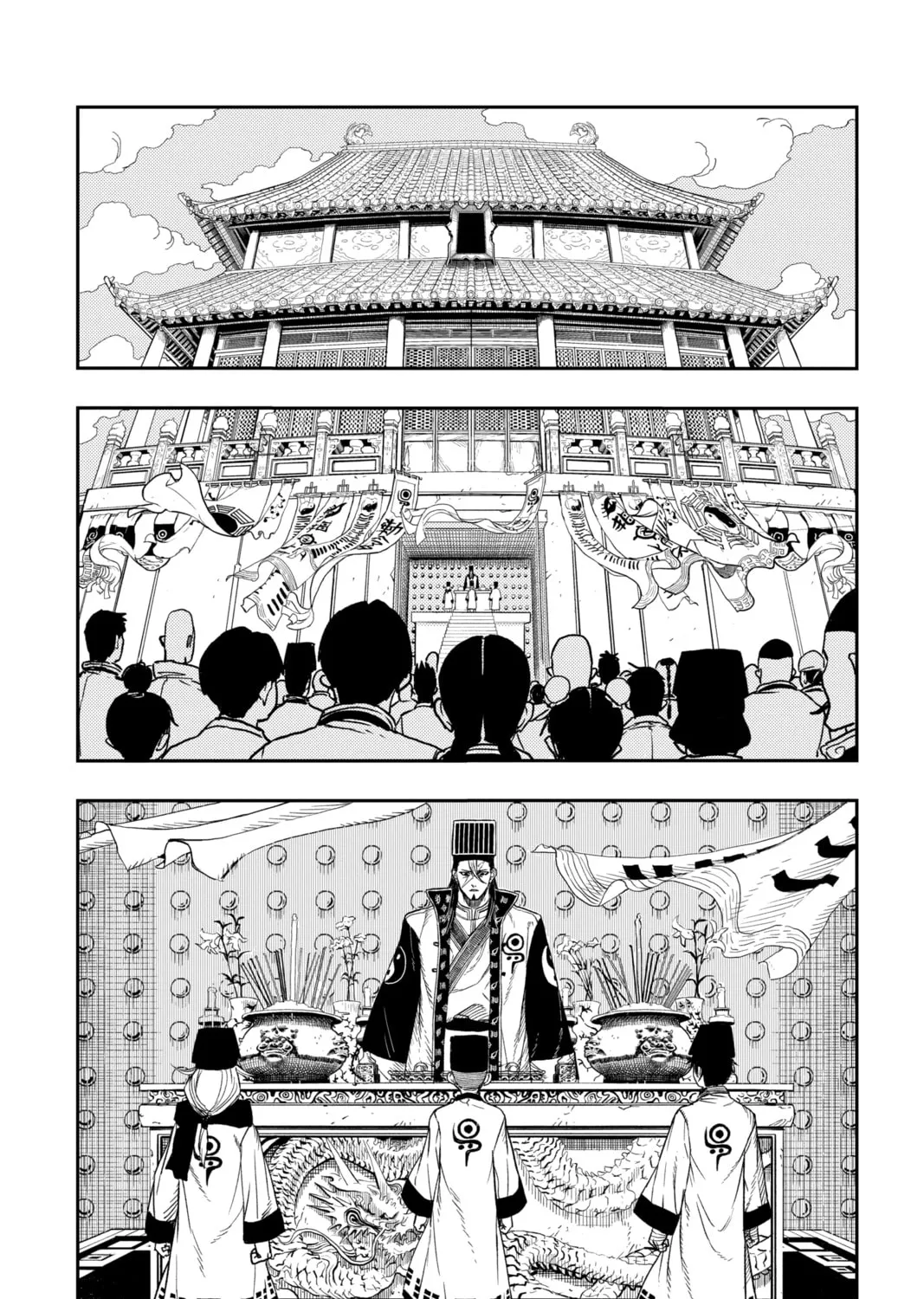 Jiangshi X Chapter 1 page 153 - 