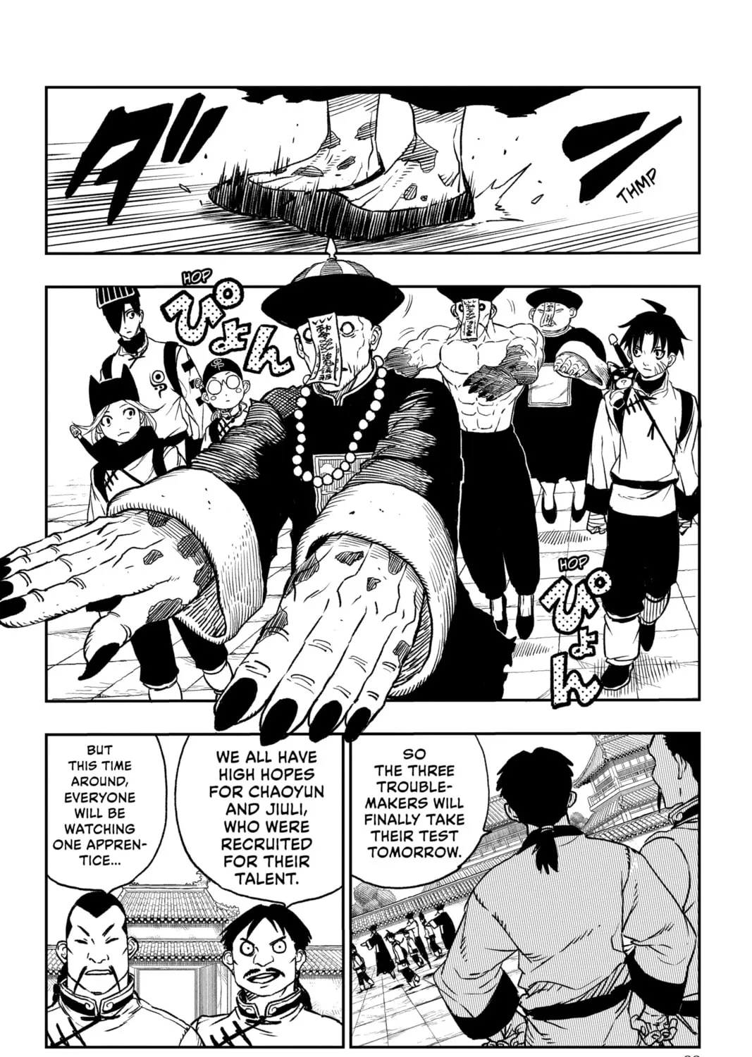 Jiangshi X Chapter 1 page 37 - 