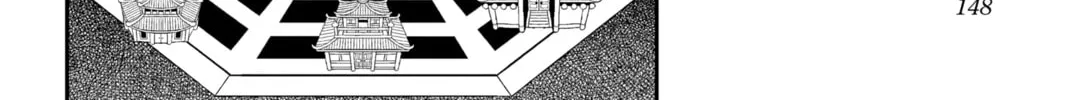 Jiangshi X Chapter 12 page 16 - 
