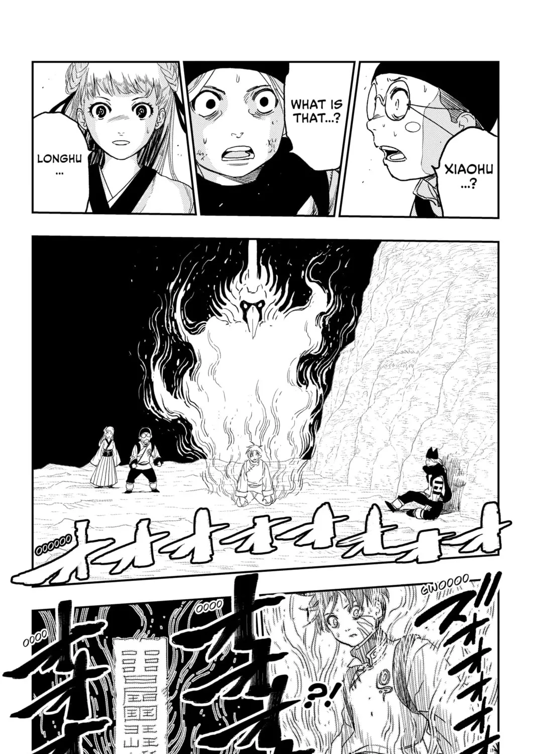 Jiangshi X Chapter 14 page 25 - 