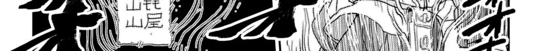 Jiangshi X Chapter 14 page 26 - 