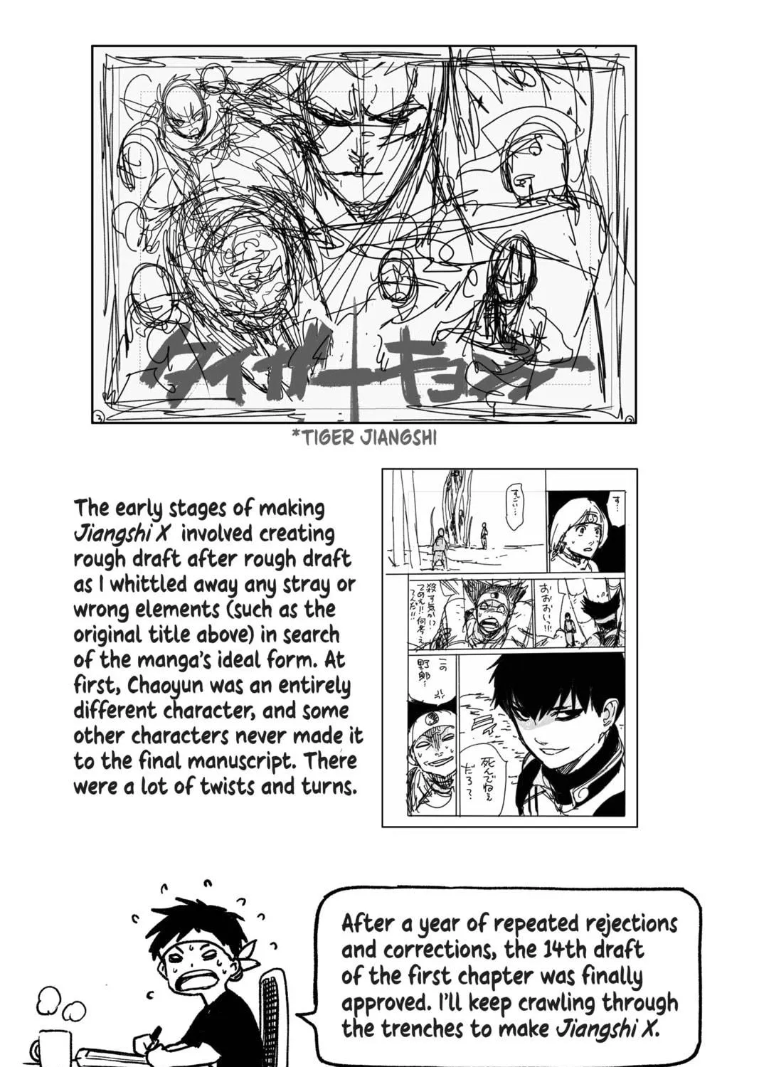 Jiangshi X Chapter 14 page 39 - 