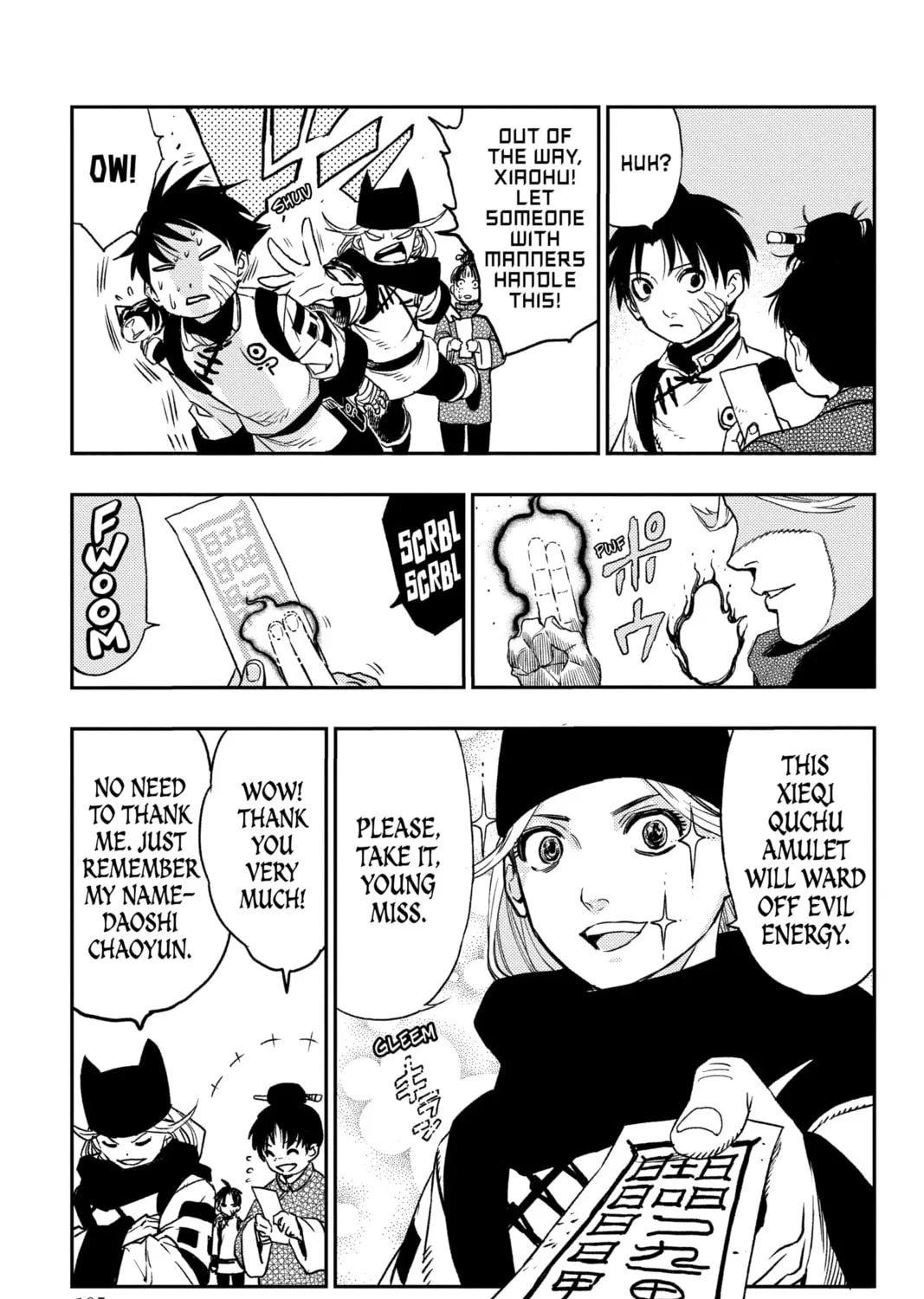 Jiangshi X Chapter 2 page 21 - 