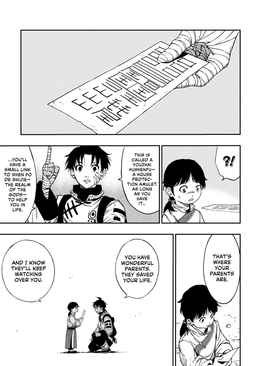 Jiangshi X Chapter 2 page 75 - 