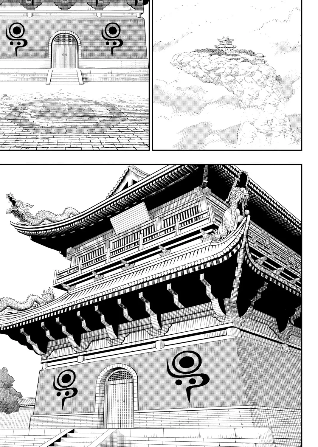 Jiangshi X Chapter 20 page 21 - 