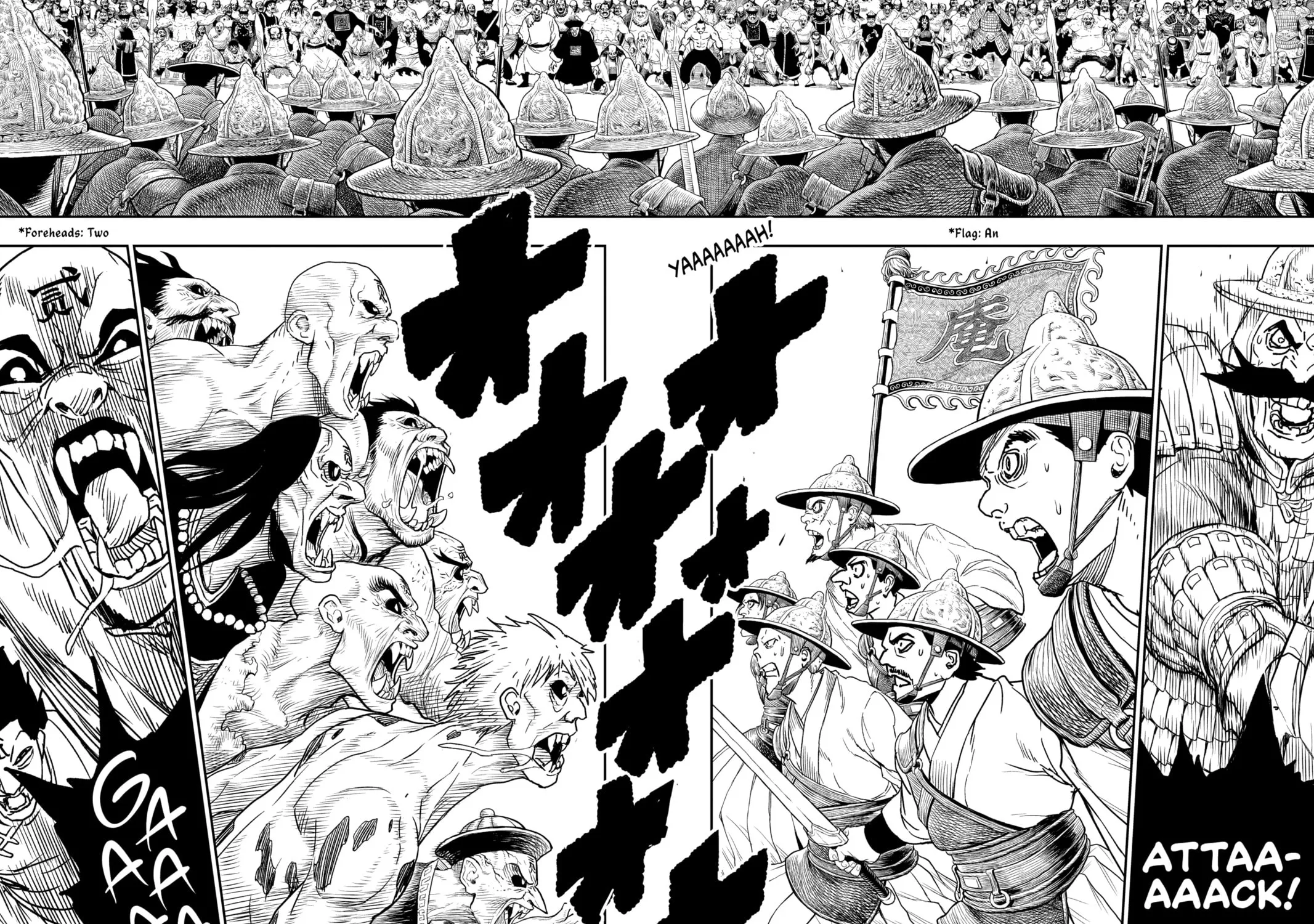 Jiangshi X Chapter 23 page 13 - 
