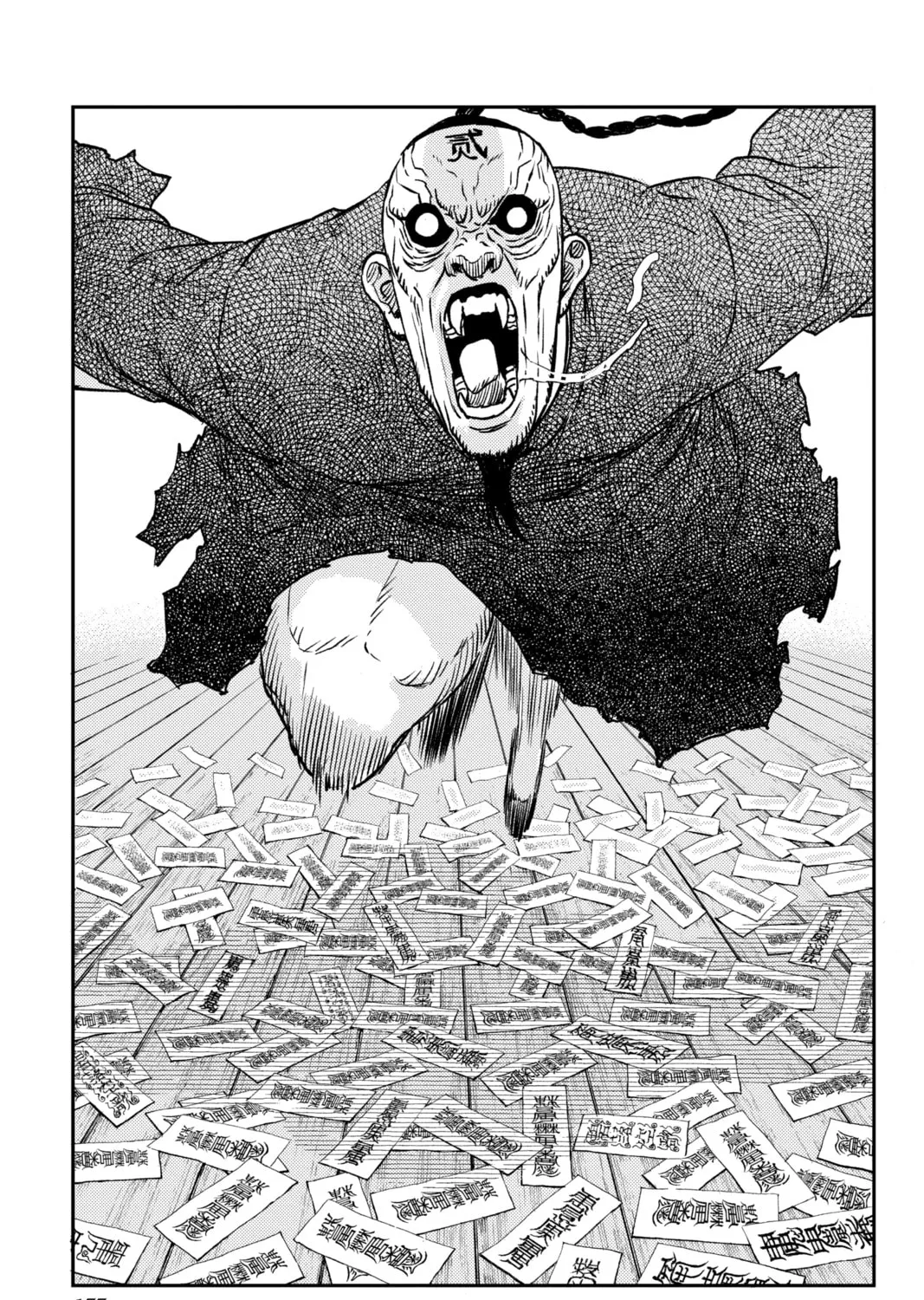 Jiangshi X Chapter 4 page 13 - 