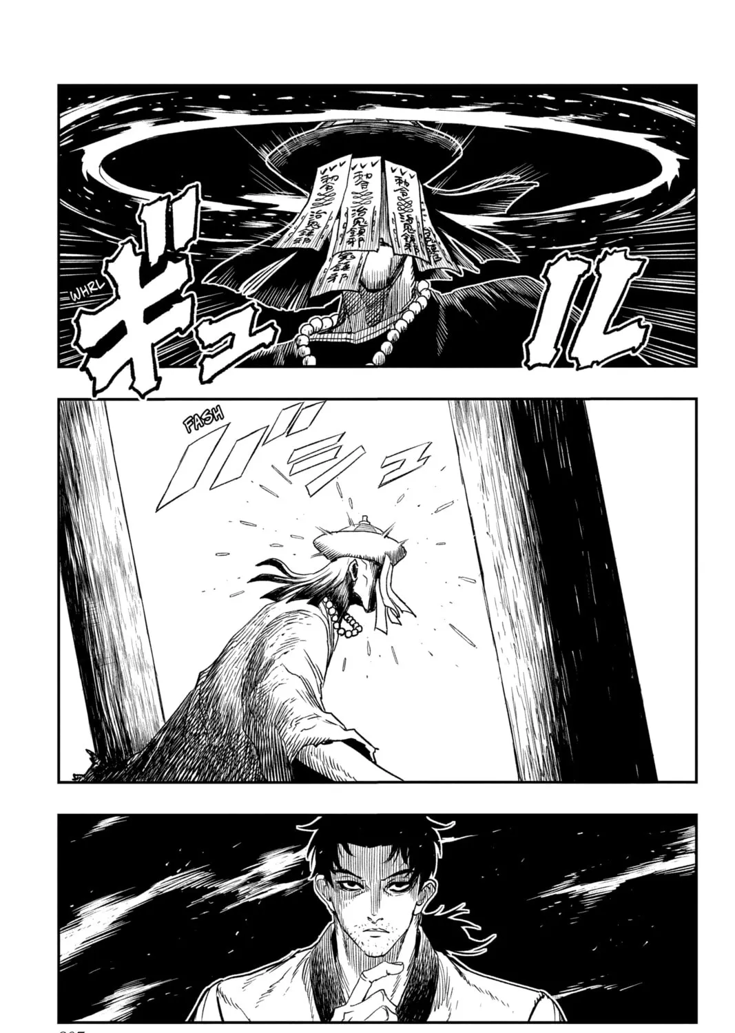 Jiangshi X Chapter 5 page 31 - 