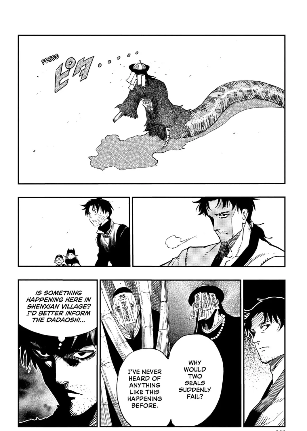Jiangshi X Chapter 5 page 33 - 