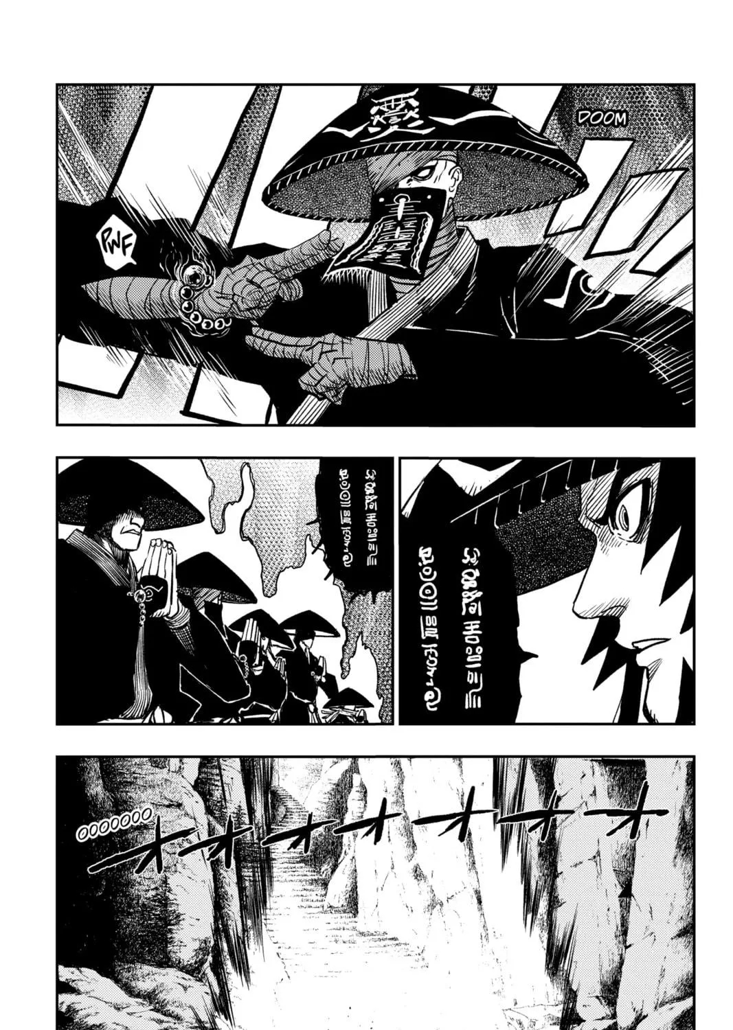 Jiangshi X Chapter 6 page 17 - 
