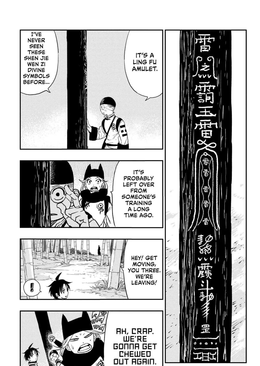 Jiangshi X Chapter 6 page 5 - 