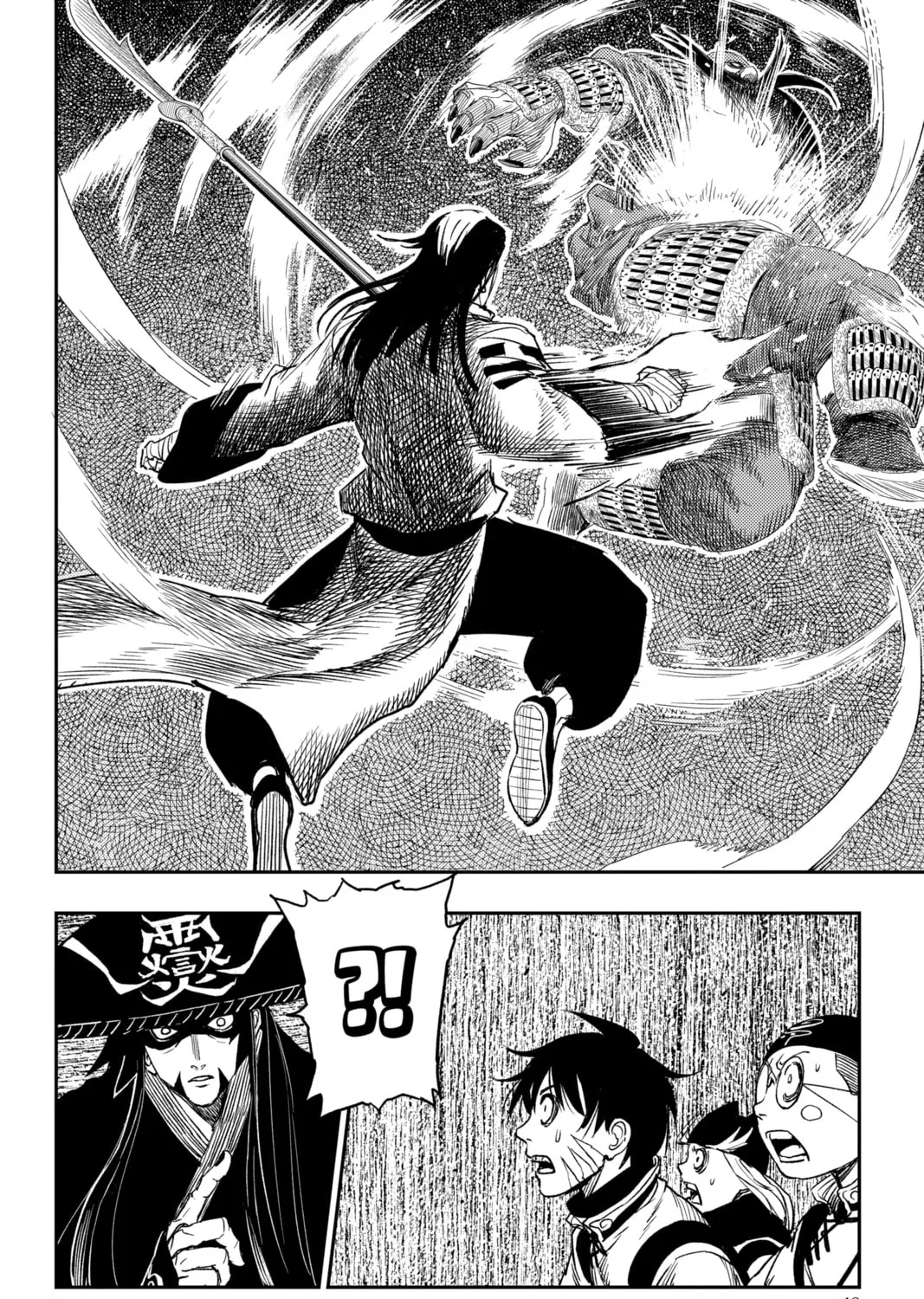 Jiangshi X Chapter 7 page 33 - 
