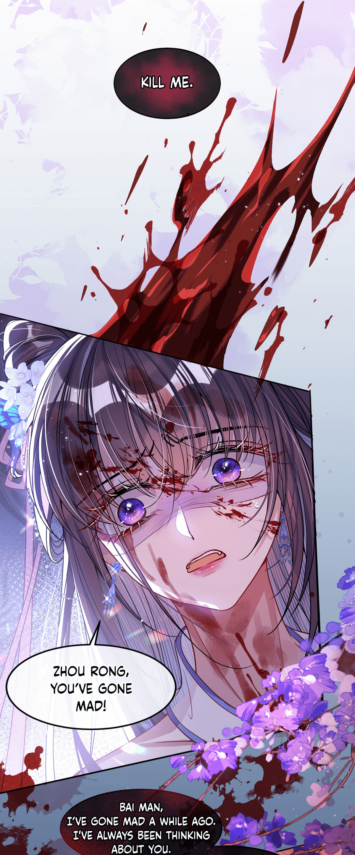 Jiaoyangle Ge Feng Pi Meiren Er Chapter 1 page 19 - 