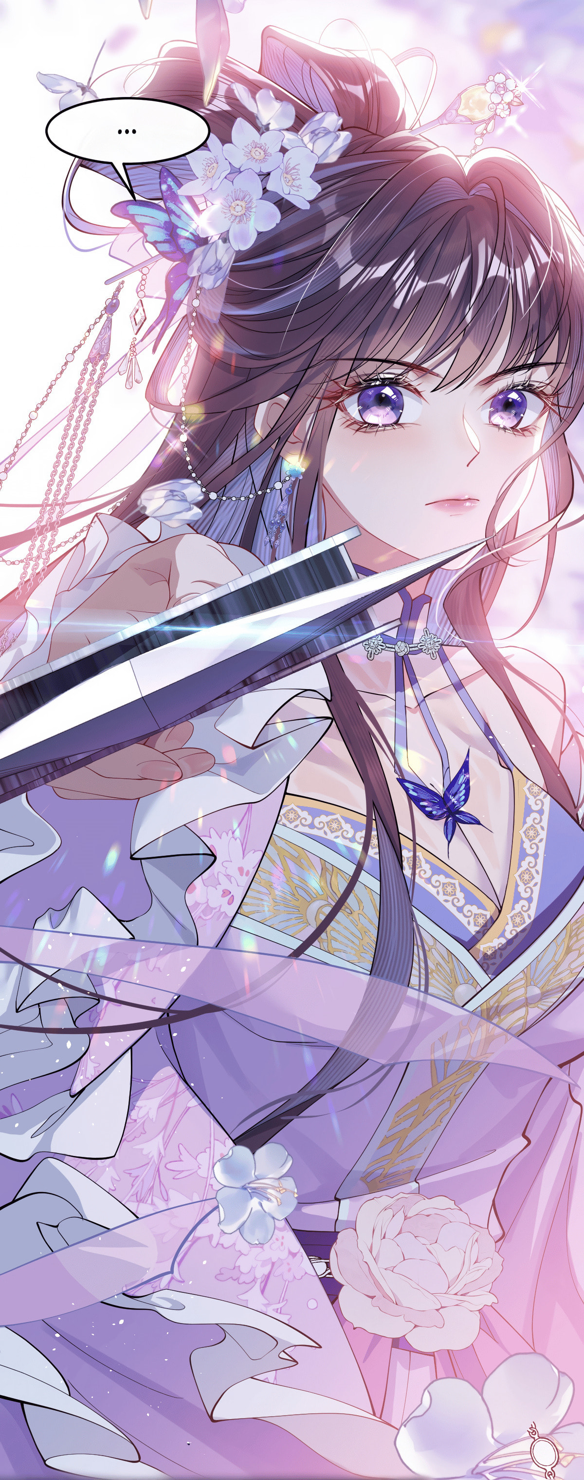 Jiaoyangle Ge Feng Pi Meiren Er Chapter 1 page 3 - 