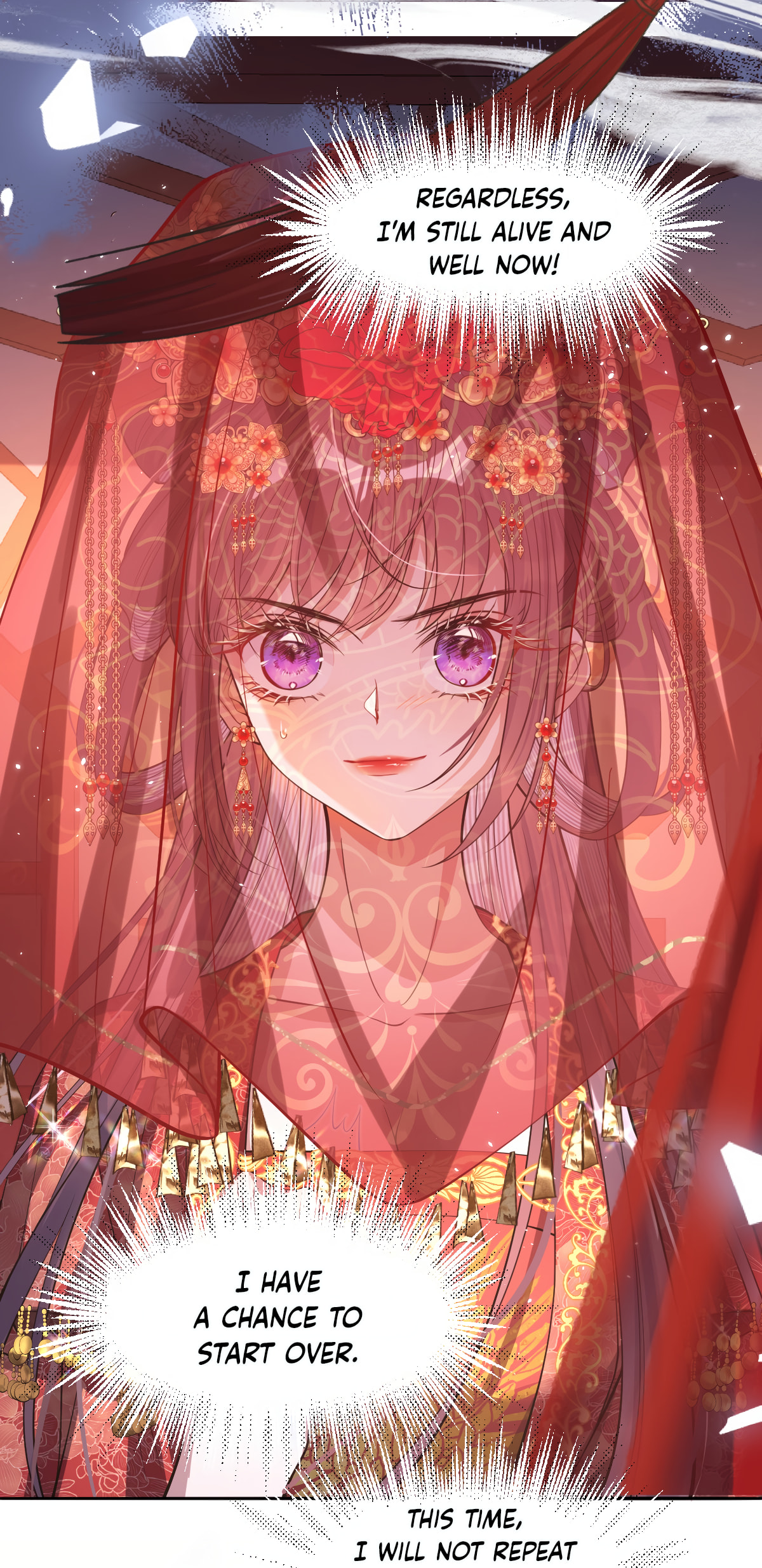 Jiaoyangle Ge Feng Pi Meiren Er Chapter 1 page 30 - 