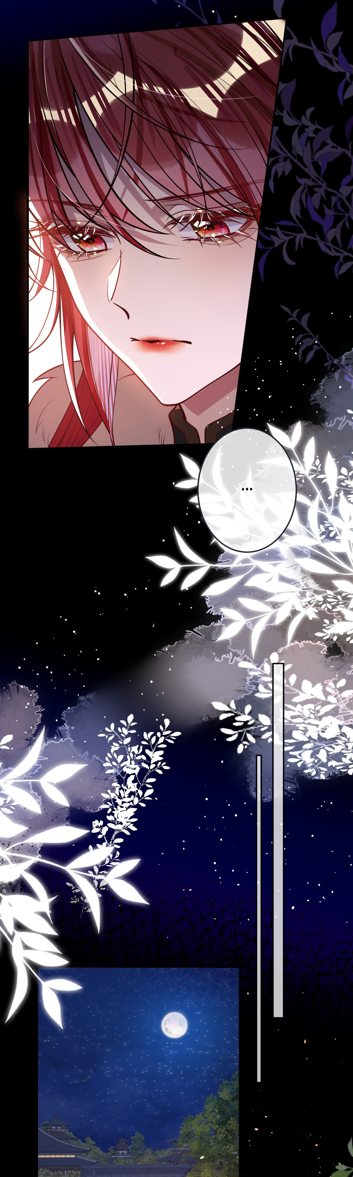 Jiaoyangle Ge Feng Pi Meiren Er Chapter 11 page 21 - 