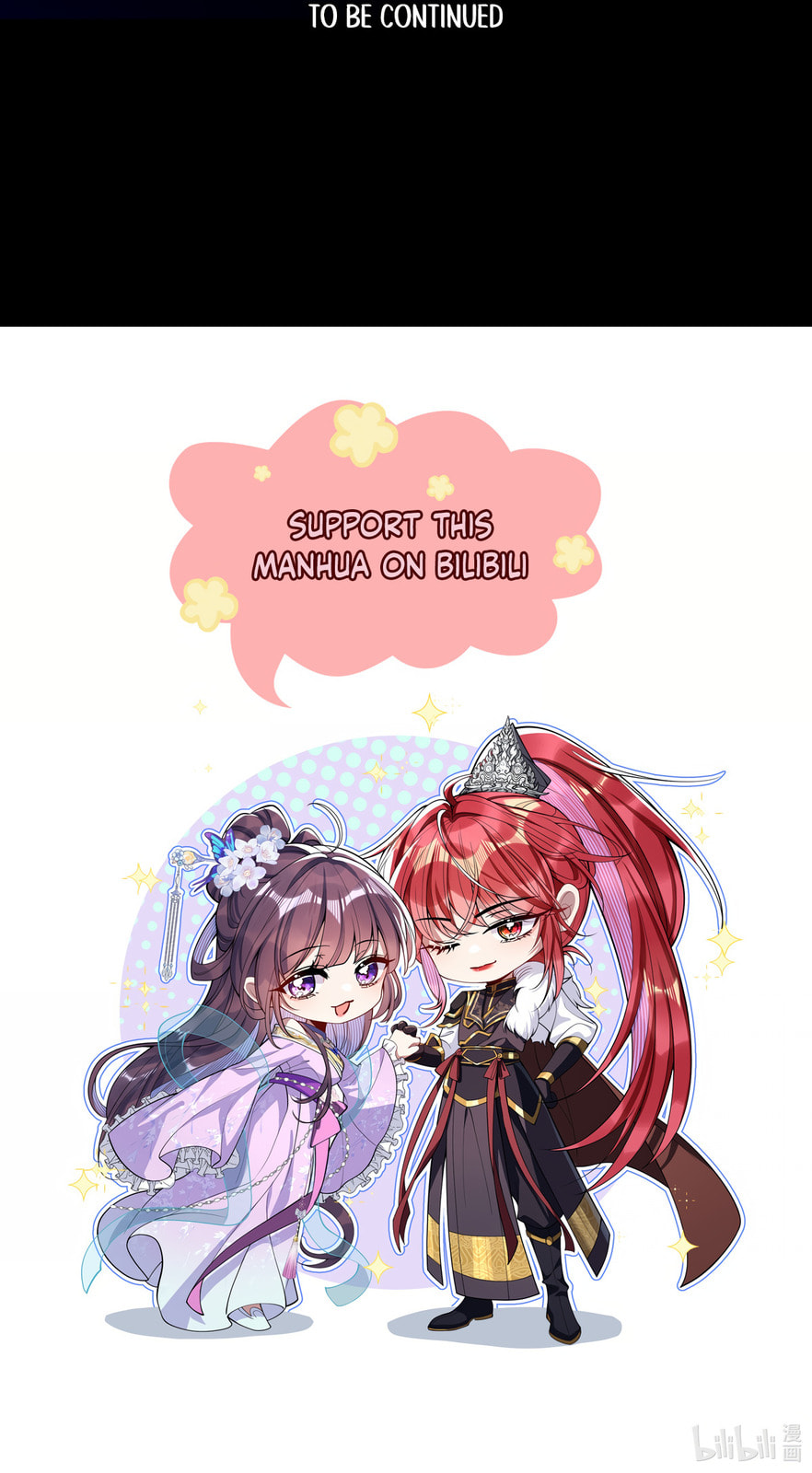 Jiaoyangle Ge Feng Pi Meiren Er Chapter 11 page 31 - 