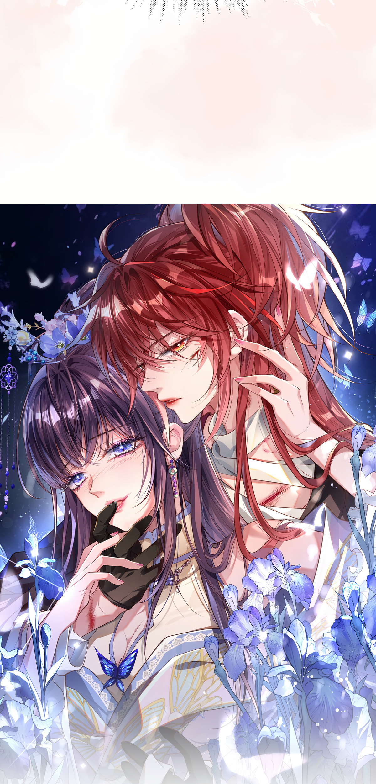 Jiaoyangle Ge Feng Pi Meiren Er Chapter 2 page 14 - 