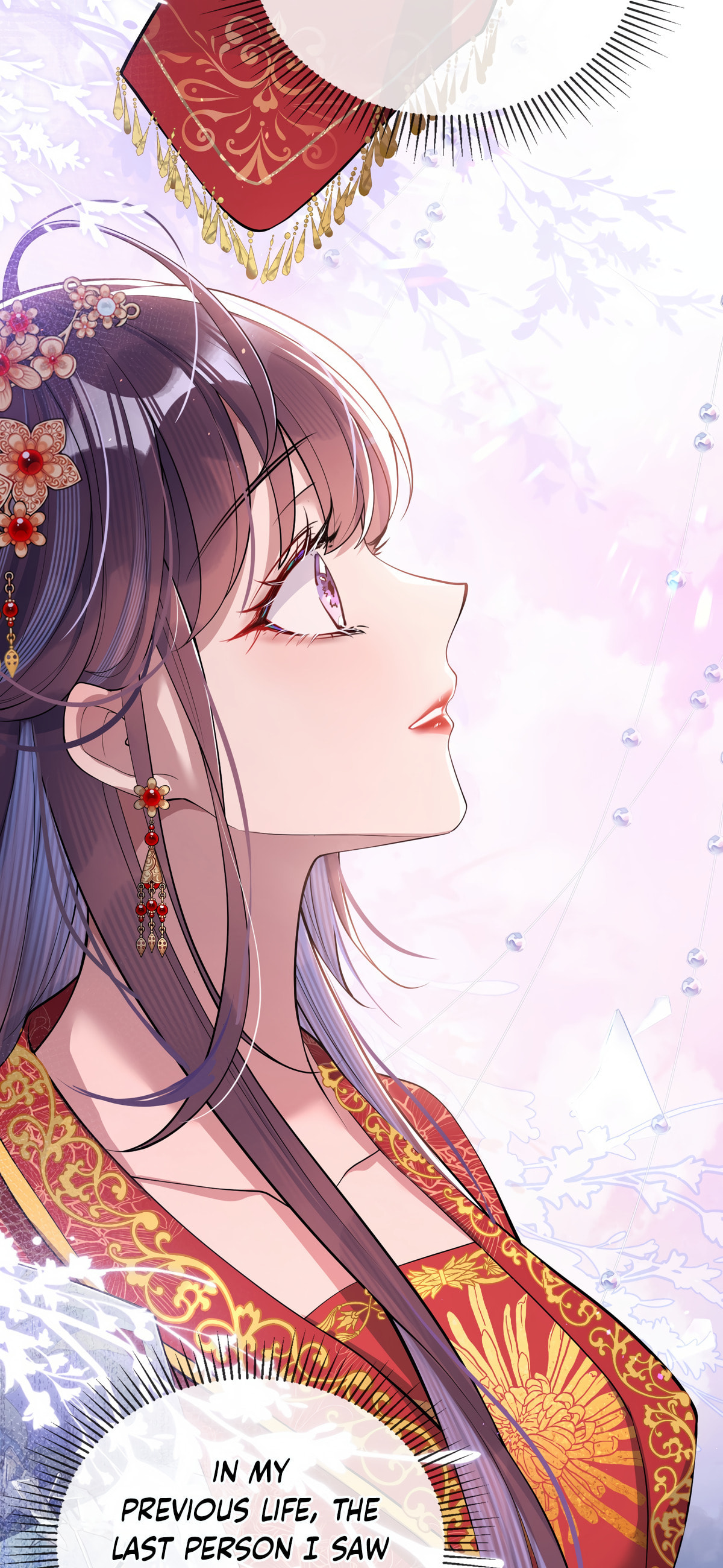 Jiaoyangle Ge Feng Pi Meiren Er Chapter 2 page 4 - 