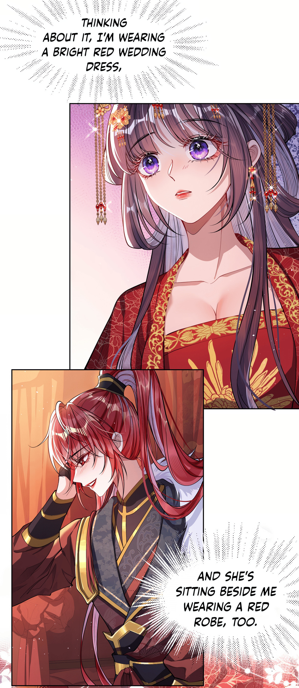 Jiaoyangle Ge Feng Pi Meiren Er Chapter 2 page 9 - 