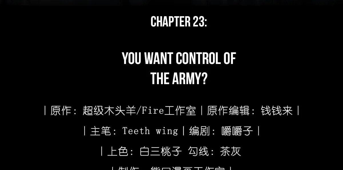 Jiaoyangle Ge Feng Pi Meiren Er Chapter 23 page 48 - 