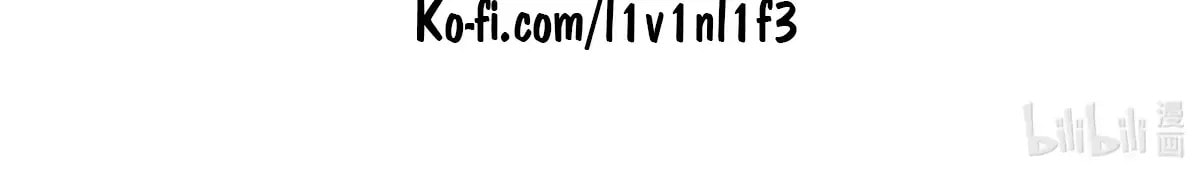 Jiaoyangle Ge Feng Pi Meiren Er Chapter 27 page 65 - 