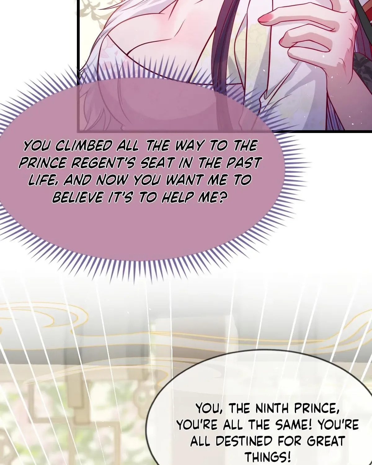 Jiaoyangle Ge Feng Pi Meiren Er Chapter 29 page 18 - 