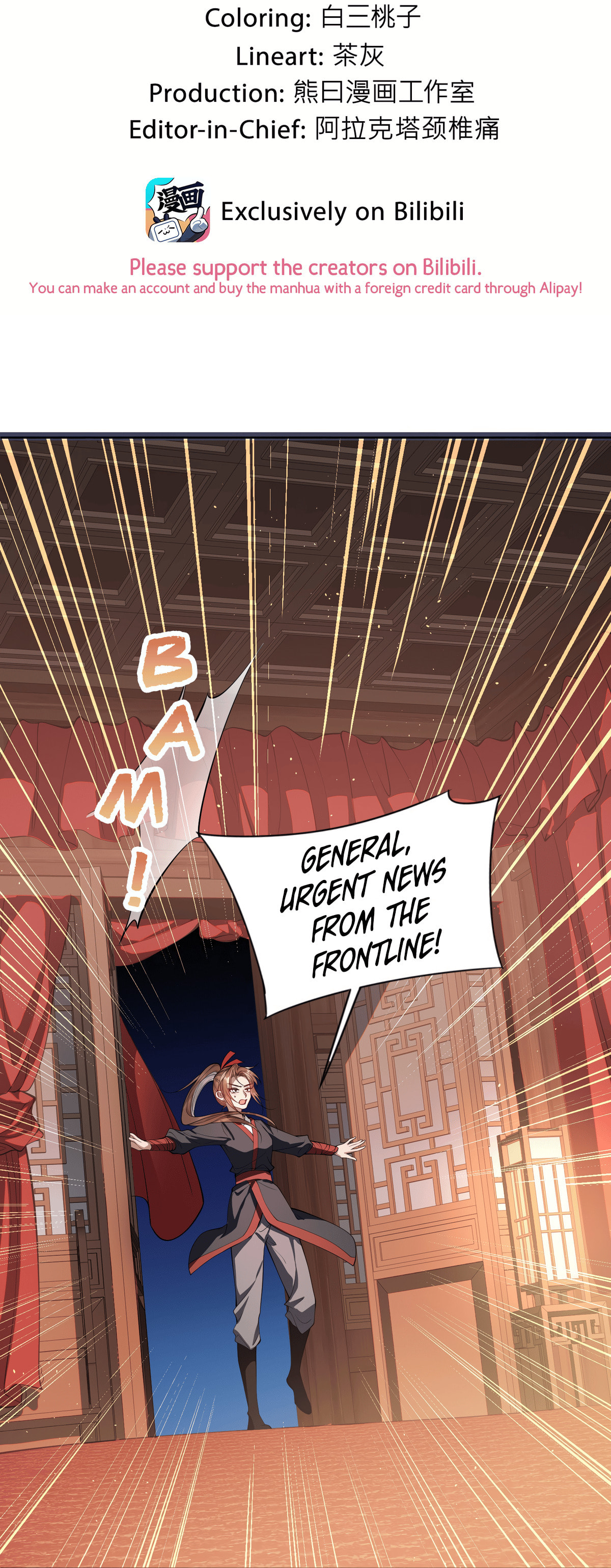 Jiaoyangle Ge Feng Pi Meiren Er Chapter 3 page 2 - 