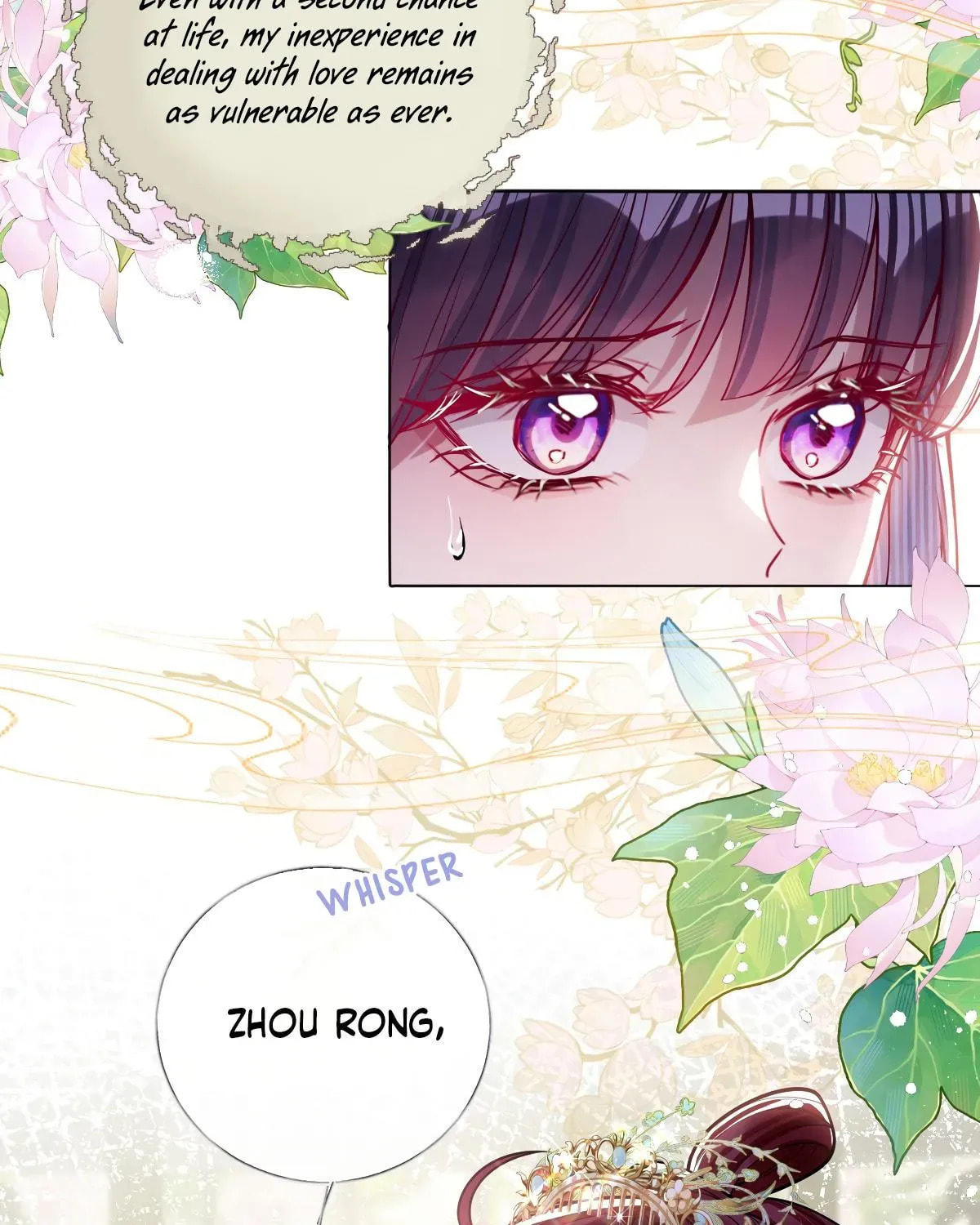 Jiaoyangle Ge Feng Pi Meiren Er Chapter 31 page 5 - 
