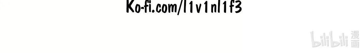 Jiaoyangle Ge Feng Pi Meiren Er Chapter 33 page 56 - 