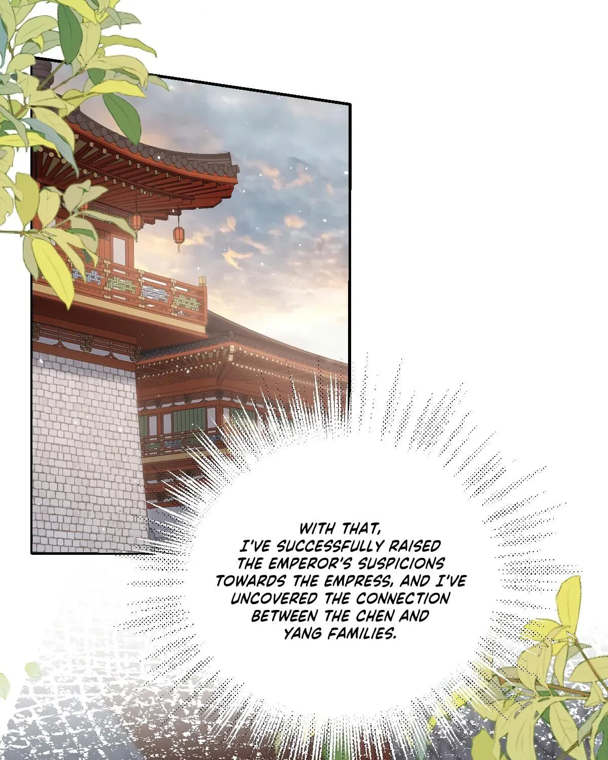 Jiaoyangle Ge Feng Pi Meiren Er Chapter 37 page 12 - 