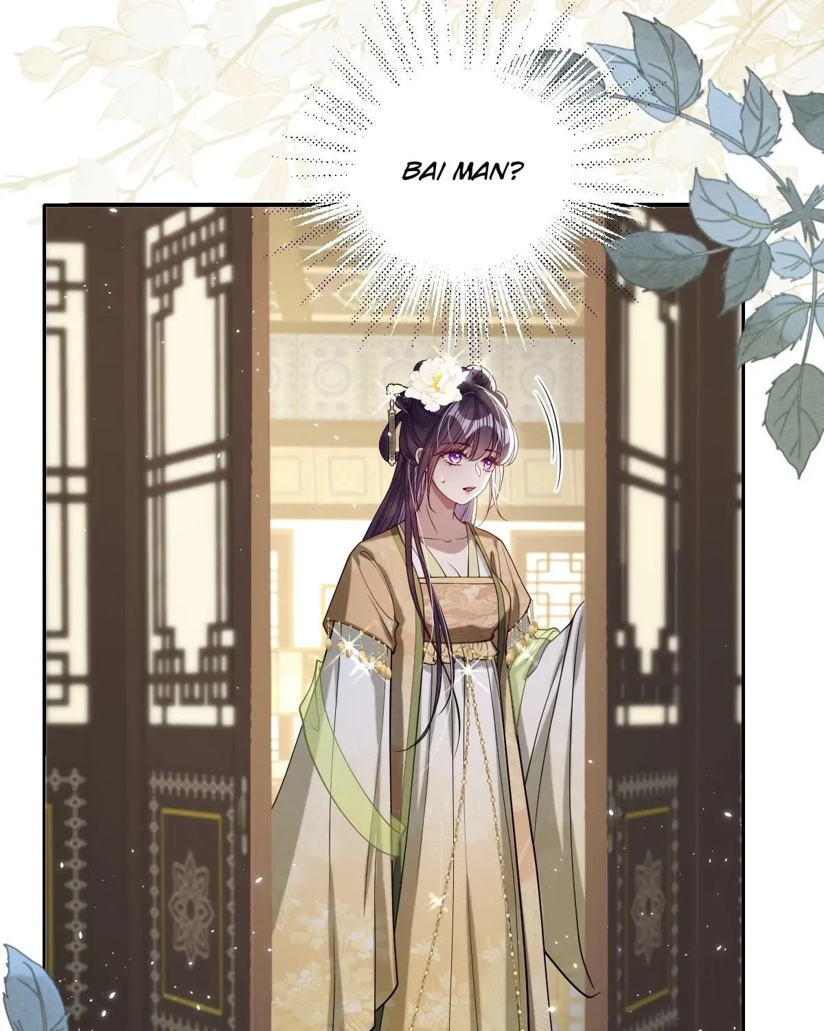 Jiaoyangle Ge Feng Pi Meiren Er Chapter 37 page 63 - 