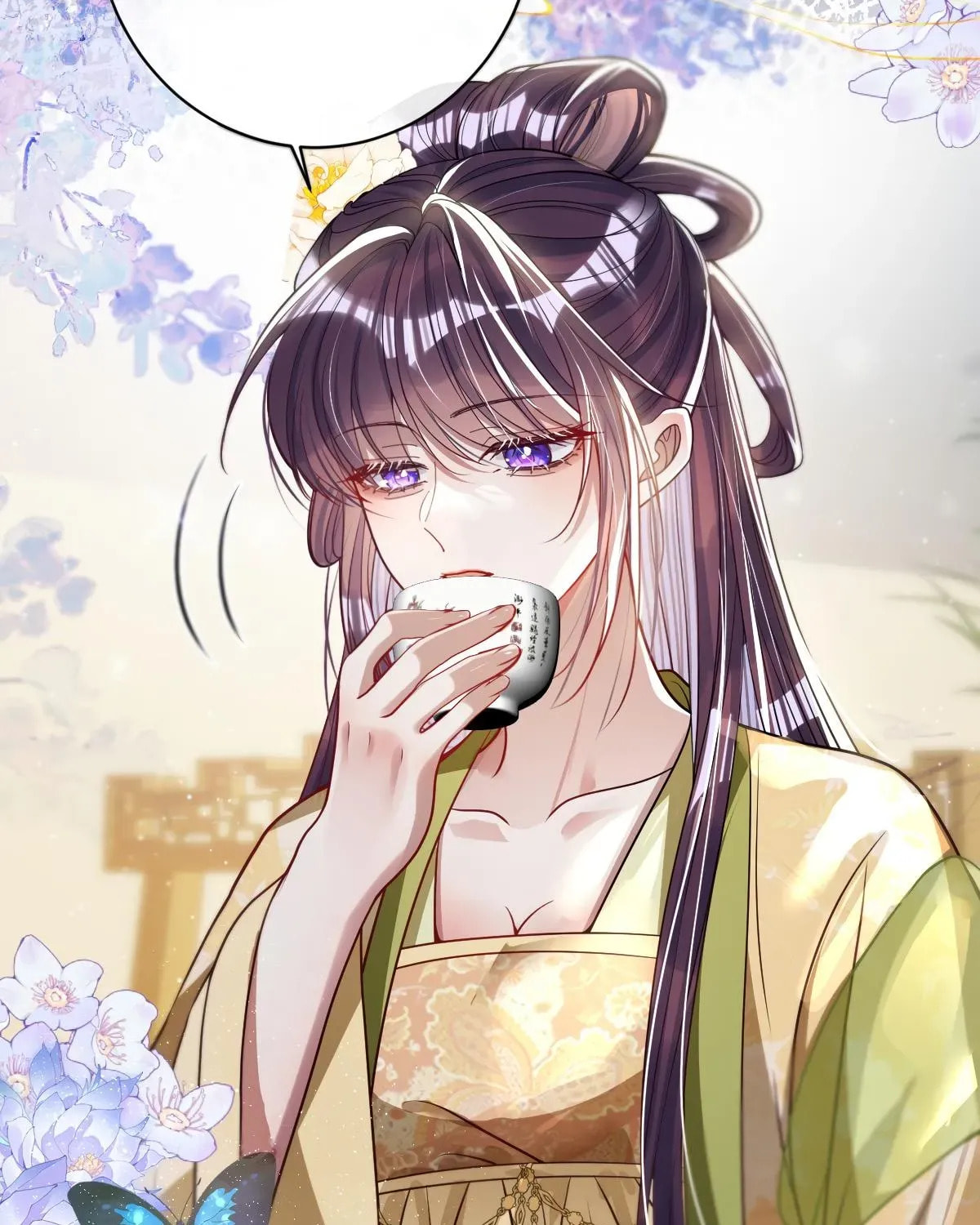 Jiaoyangle Ge Feng Pi Meiren Er Chapter 38 page 14 - 