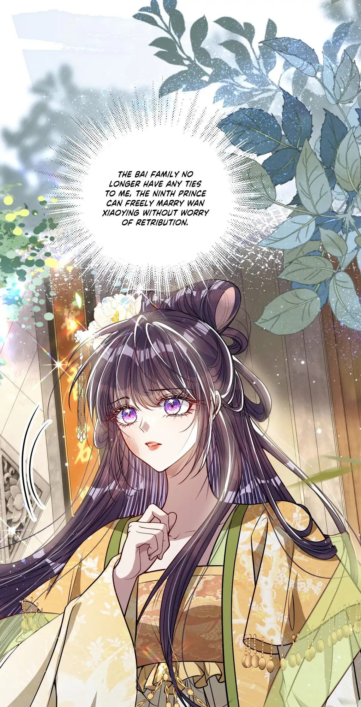 Jiaoyangle Ge Feng Pi Meiren Er Chapter 39 page 14 - 