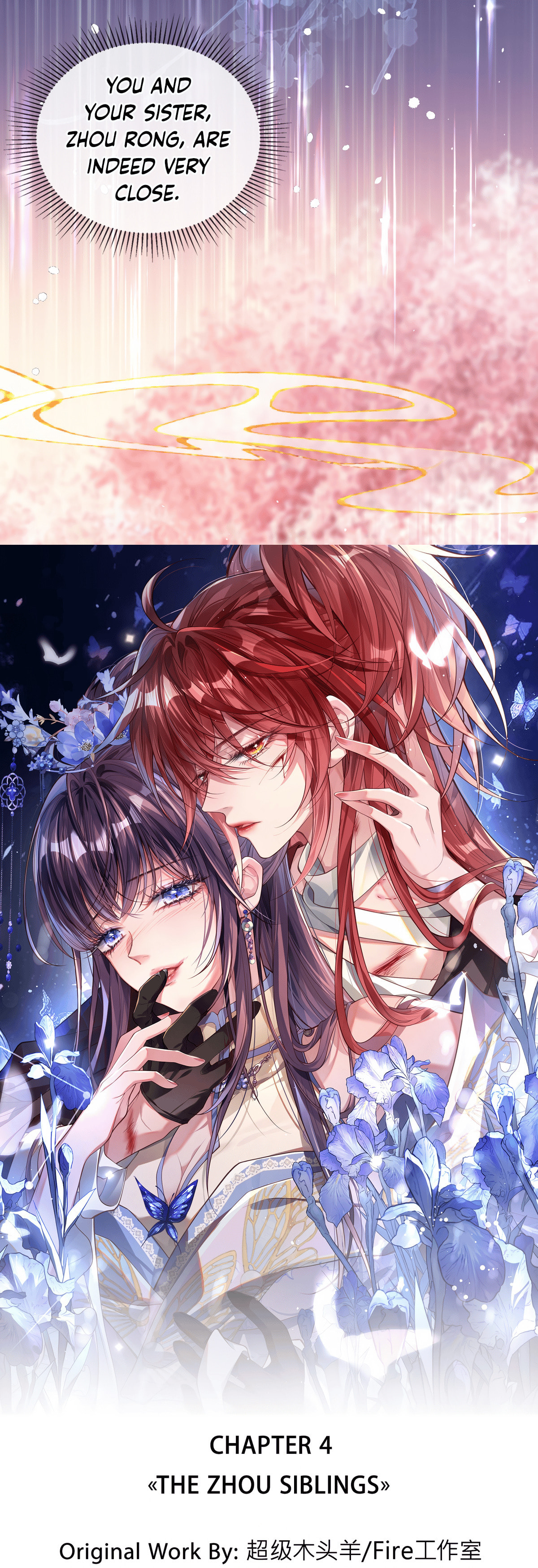 Jiaoyangle Ge Feng Pi Meiren Er Chapter 4 page 4 - 