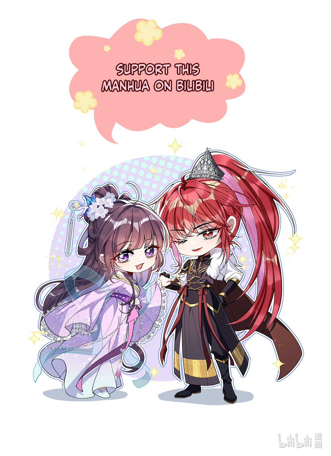 Jiaoyangle Ge Feng Pi Meiren Er Chapter 4 page 41 - 