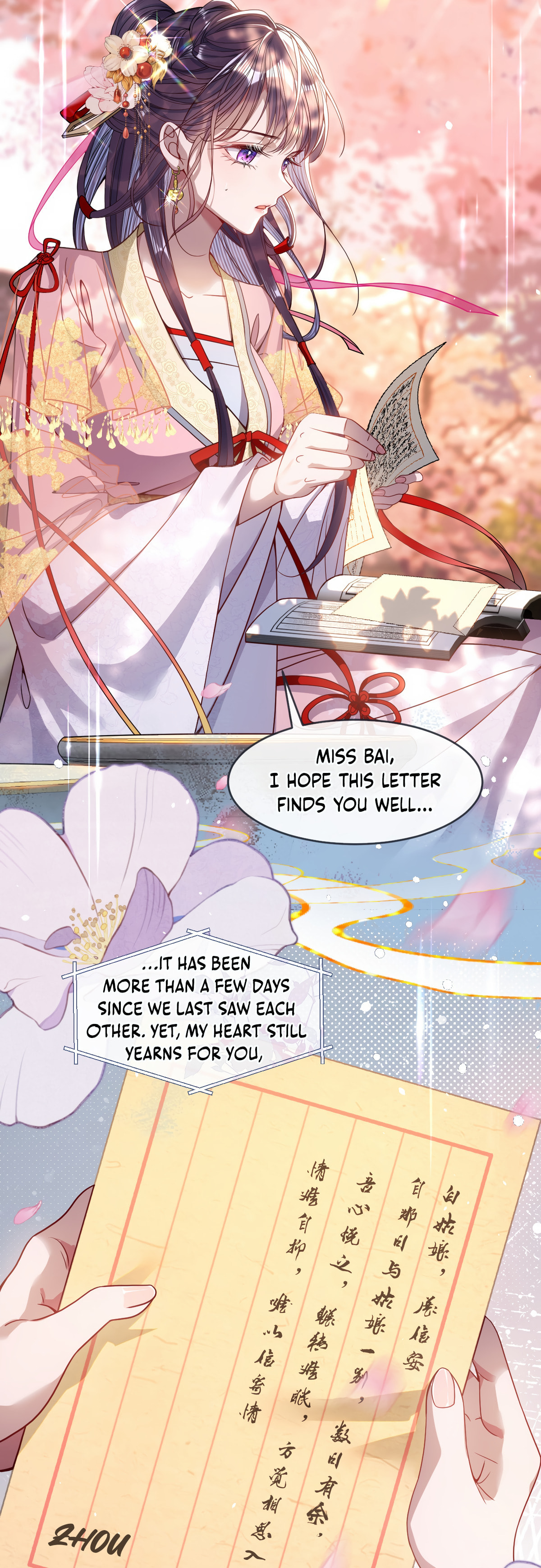 Jiaoyangle Ge Feng Pi Meiren Er Chapter 4 page 10 - 