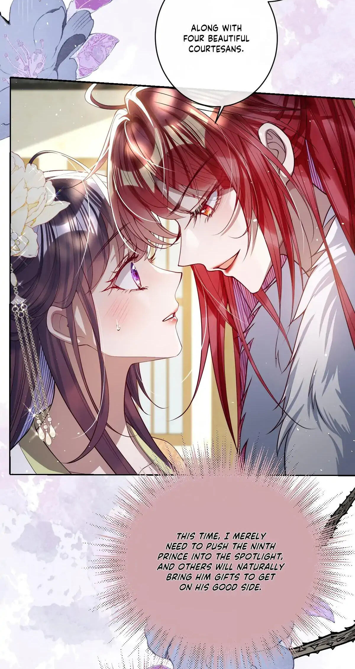 Jiaoyangle Ge Feng Pi Meiren Er Chapter 40 page 15 - 