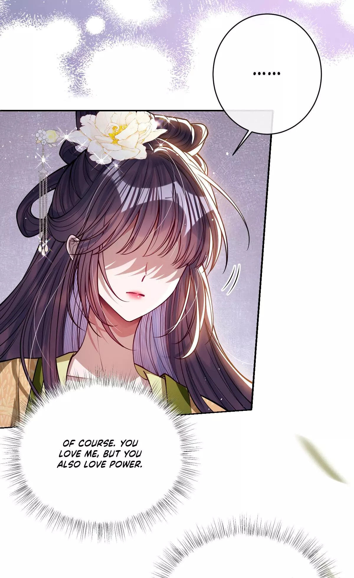 Jiaoyangle Ge Feng Pi Meiren Er Chapter 41 page 26 - 