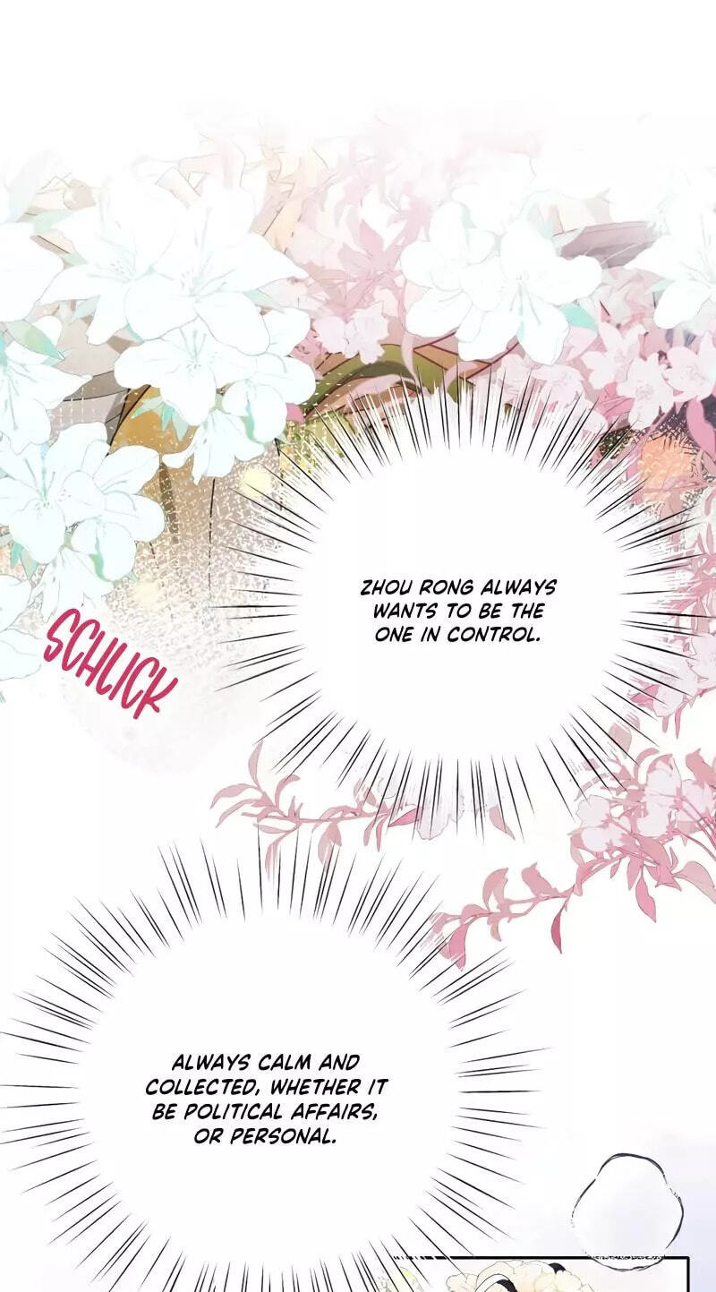 Jiaoyangle Ge Feng Pi Meiren Er Chapter 44 page 12 - 