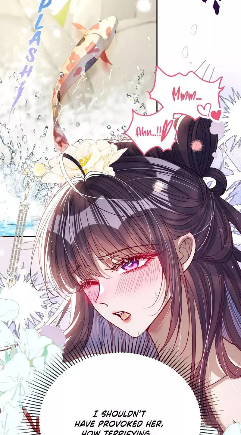 Jiaoyangle Ge Feng Pi Meiren Er Chapter 44 page 16 - 