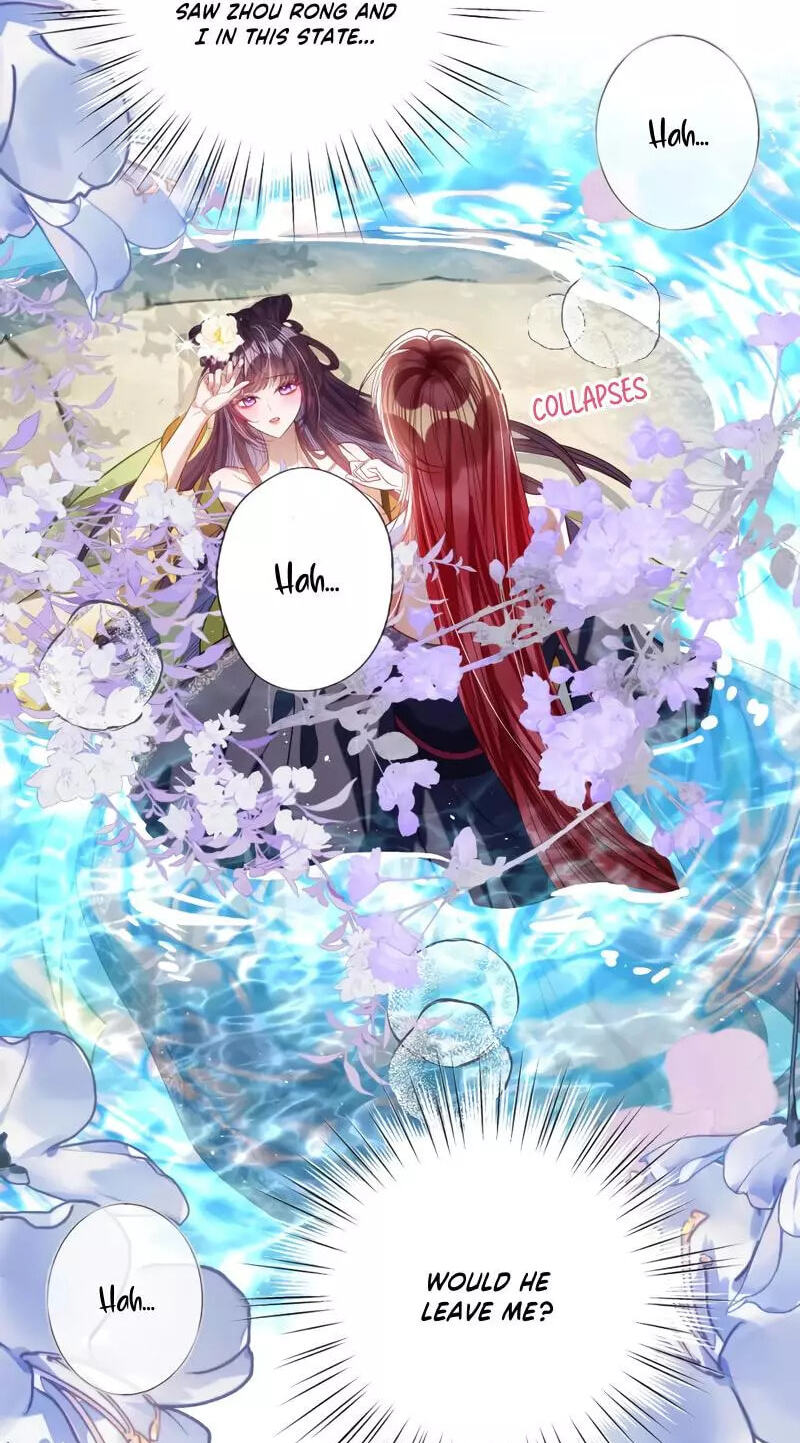 Jiaoyangle Ge Feng Pi Meiren Er Chapter 44 page 18 - 